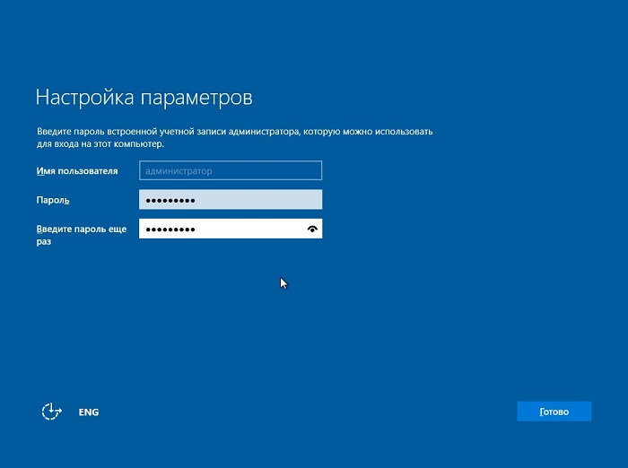 Install free Windows Server 2019 18
