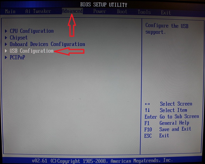 Boot the device order in bios setup