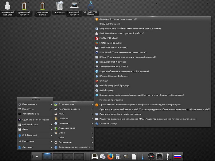 desktop environment 23