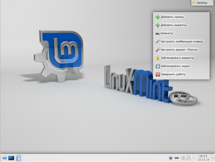 desktop environment 4