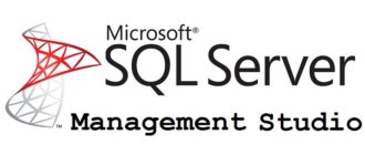 Основные возможности среды SQL Server Management Studio (SSMS)