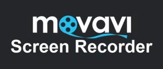 Программа Movavi Screen Recorder