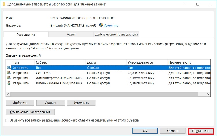 Protect files from deletion in Windows 10 11
