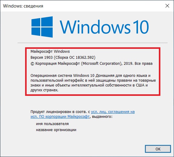Version build release windows 10 6