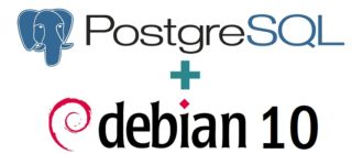 Установка и настройка PostgreSQL 12 на Debian 10