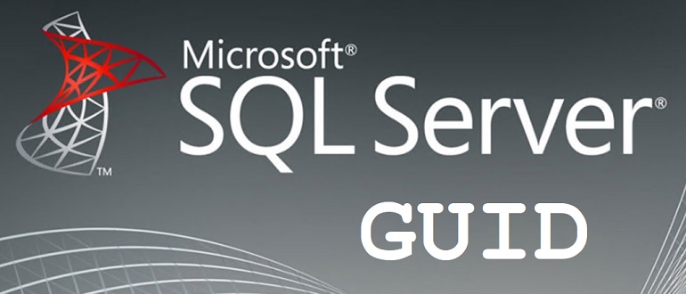 Тип данных GUID в Microsoft SQL Server (UNIQUEIDENTIFIER)
