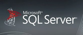Программирование в базе данных Microsoft SQL Server – это возможно