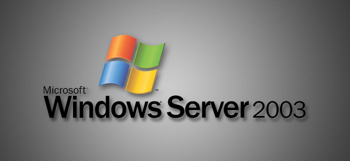 Картинка Windows Server 2003