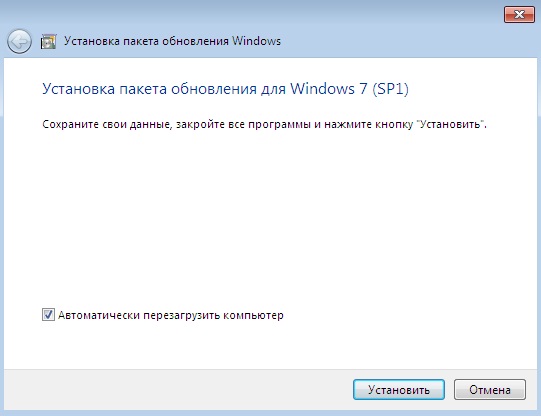 Как переустановить sp1 для windows 7 x64
