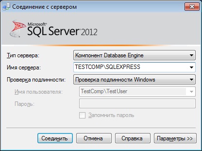 Sql server express 2012 windows 10 x64